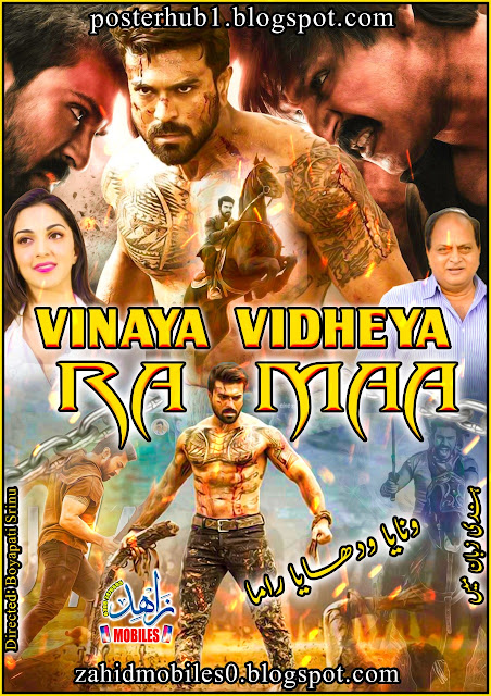 Vinaya Vidheya Ramaa 2019 Movie Poster By Zahid Mobiles