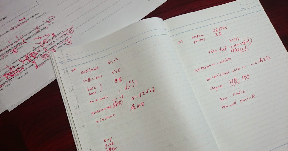 On Dyslexia ディスレクシアは英語構文 文法よりも英単語が苦手らしい