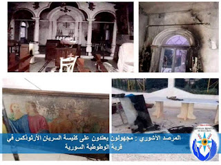 http://www.christiantoday.com/article/assyrian.church.attacked.and.burned.by.militants.in.syria/91015.htm