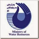 Ministry of Water Resources Recruitment 2014