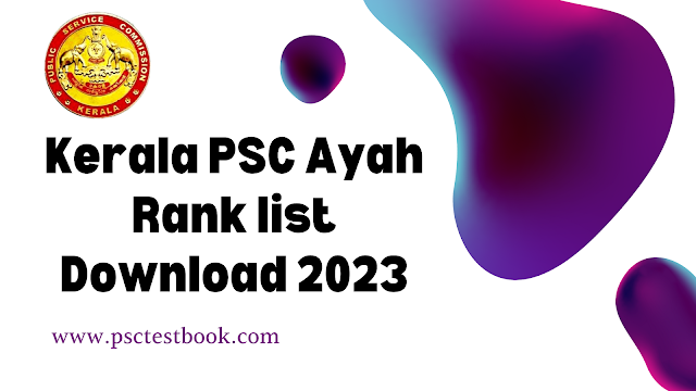 Kerala PSC Ayah Kannur District Ranklist Download || Kerala PSC Latest Ranklist 2023