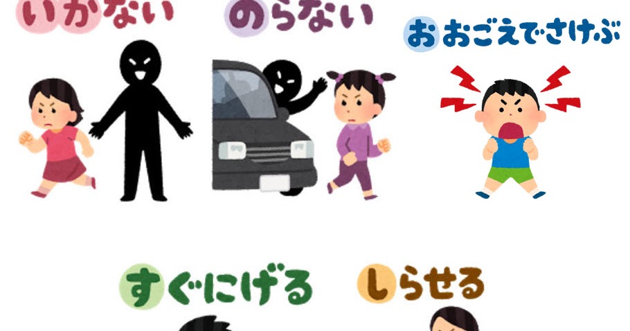 いかのおすし のイラスト かわいいフリー素材集 いらすとや いかのおすし のイラスト かわいいフリー素材集 いらすとや