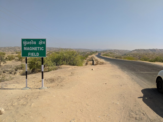 The Gravity hill of Kutch