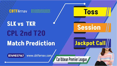 CPL T20 Lucia vs Trinbago 2nd Today’s Match Prediction ball by ball