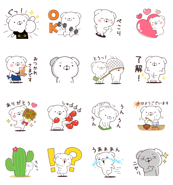 Daily Lives of cute white dogs×RIZAP