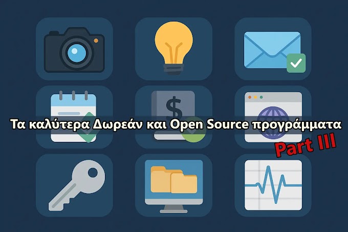 Τα καλύτερα Δωρεάν και Open Source προγράμματα - Part 3