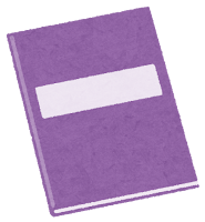 本・冊子のイラスト（紫）