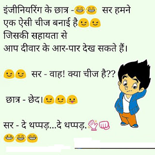 World Best Funny Status For Whatsapp