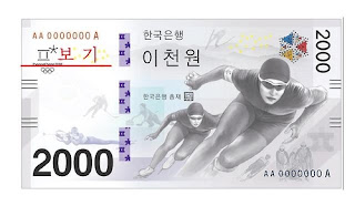 Billete surcoreano conmemorativo de los Juegos Olímpicos de Invierno de Pyeongchang 2018