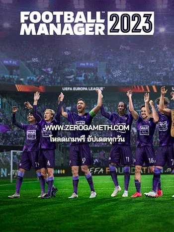 โหลดเกมใหม่ Football Manager 2023