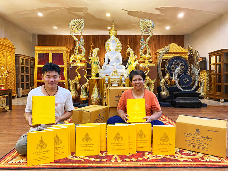 ตู้พระไตรปิฎก ลงรักปิดทอง สำหรับใส่หนังสือพระไตรปิฎก ภาษาไทย