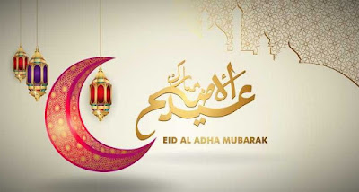 Eid Ul Adha Status Messages