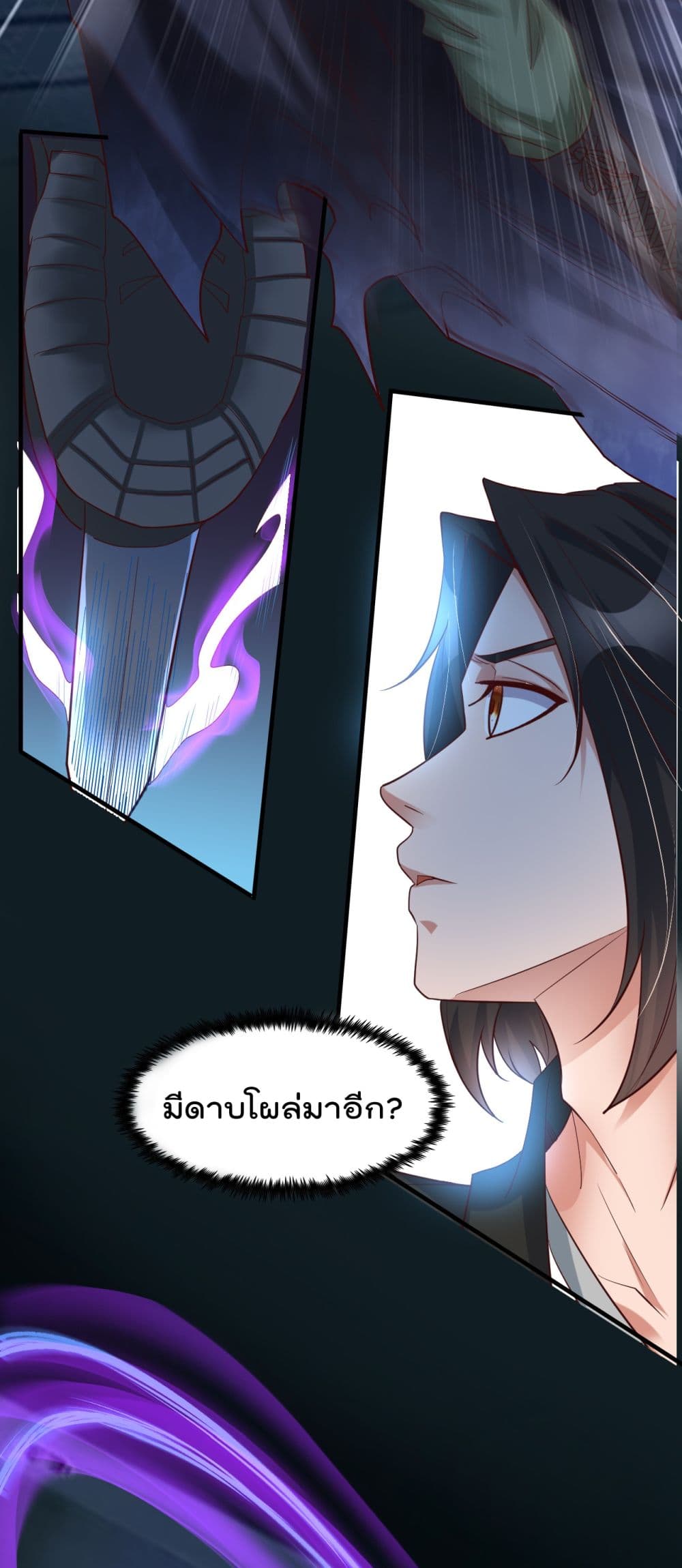 Rebirth Immortal Emperor in the city - หน้า 24