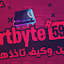 فورتبايت #59 : قابل للوصول بواسطة الاخرق! الرمز التعبيري داخل مطعم بيتزا