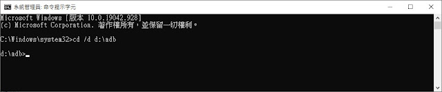 Android Studio Android 手機抓 Log