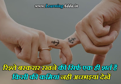 Famous Inspirational Quotes in Hindi