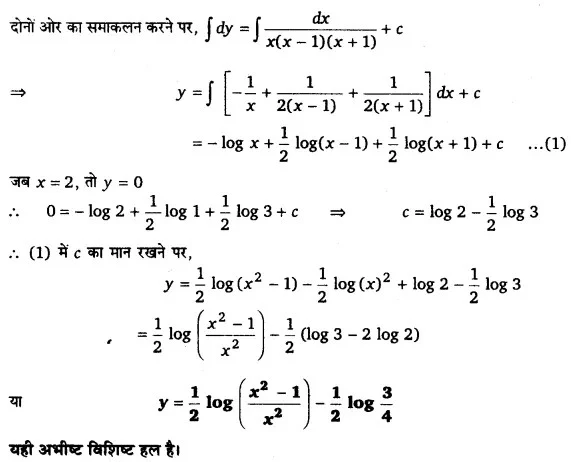 Solutions Class 12 गणित-II Chapter-9 (अवकल समीकरण)