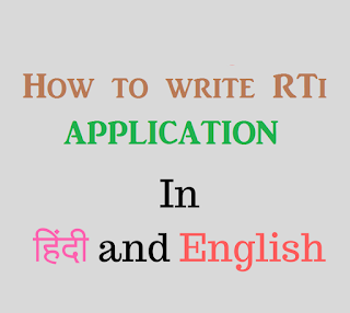 how-to-write-rti-application