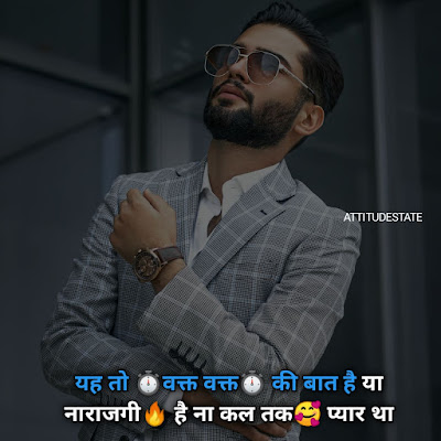 फेसबुक स्टेटस 🍻 💑 😍 हिंदी भाई | Facebook Status Hindi Bhai