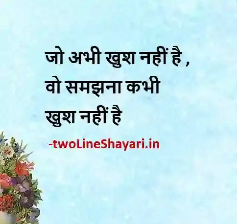 smile shayari image, smile shayari in hindi dp, smile shayari images, dp images smile shayari