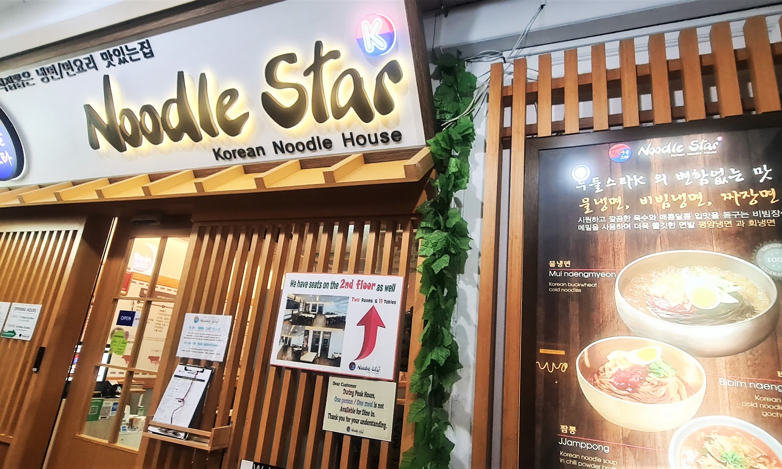 Noodle Star K: Popular but...?