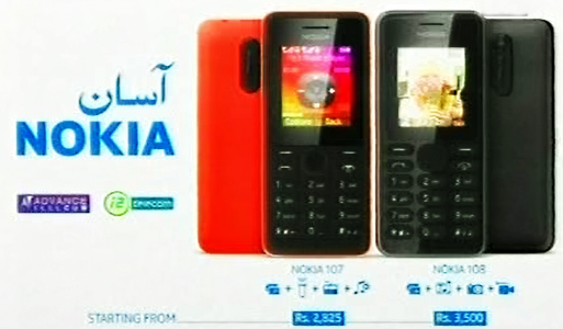 Nokia 107, 108 