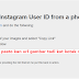 Tutorial : Cara Letak Widget Instagram Di Footer Blog