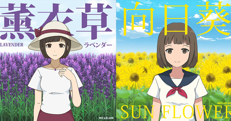 anime girl standing in flower field
