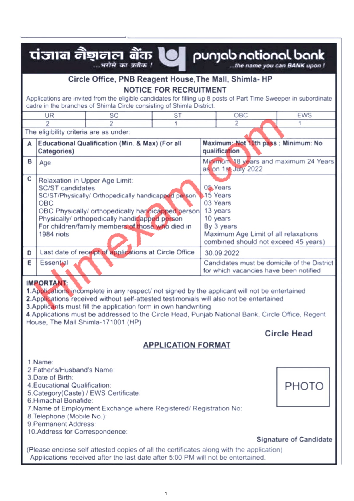 HP PNB Shimla Circle Part Time Sweeper Recruitment 2022
