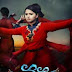 Latest Varna (2013) Telugu Full Movie Watch Online Free