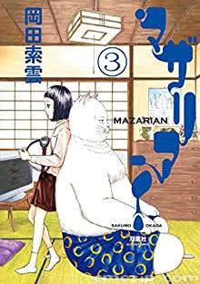 Cmczip Com Page 14 Of 1487 コミック 漫画 無料ダウンロード