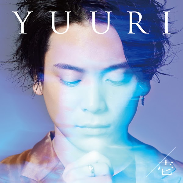 Yuuri – Sakurabare Lyrics Romanji