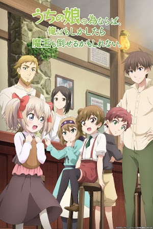 Uchi no Ko no Tame naraba, Ore wa Moshikashitara Maou mo Taoseru kamo Shirena [12/12] [HD 1080p] Sub-Español [Mega - Drive]