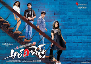 All The Best Telugu Movie Mp3 Songs Free Download, Download All The Best Telugu Movie Mp3 Songs For Free, All The Best Telugu Movie Wallpapers, All The Best Telugu Movie Posters, All The Best Telugu Movie Audio Songs Free Download