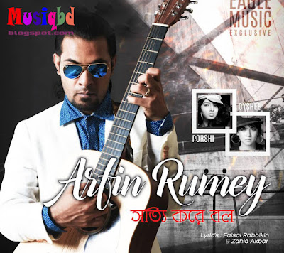 Sotti Kore Bol (2016) By Arfin Rumey, Porshi,Oyshee Bangla Mp3 Songs Album Download