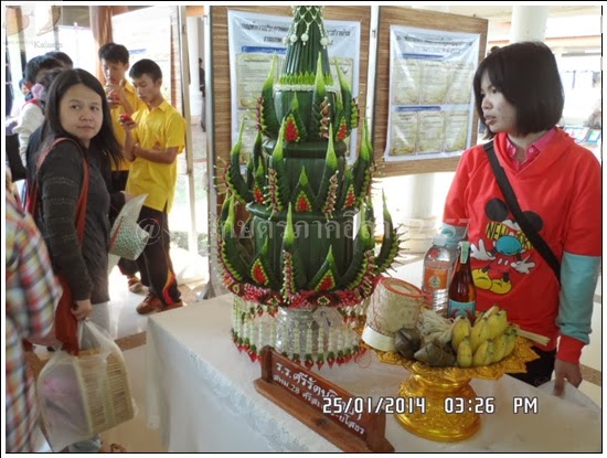 'งานเกษตรภาคอีสาน ขอนแก่น 2557