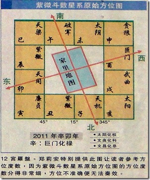 南洋商報“一家和氣，食住安康”