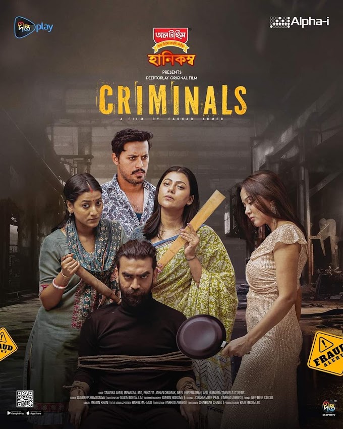Criminals (2024) Deepto PLay Originals Serise