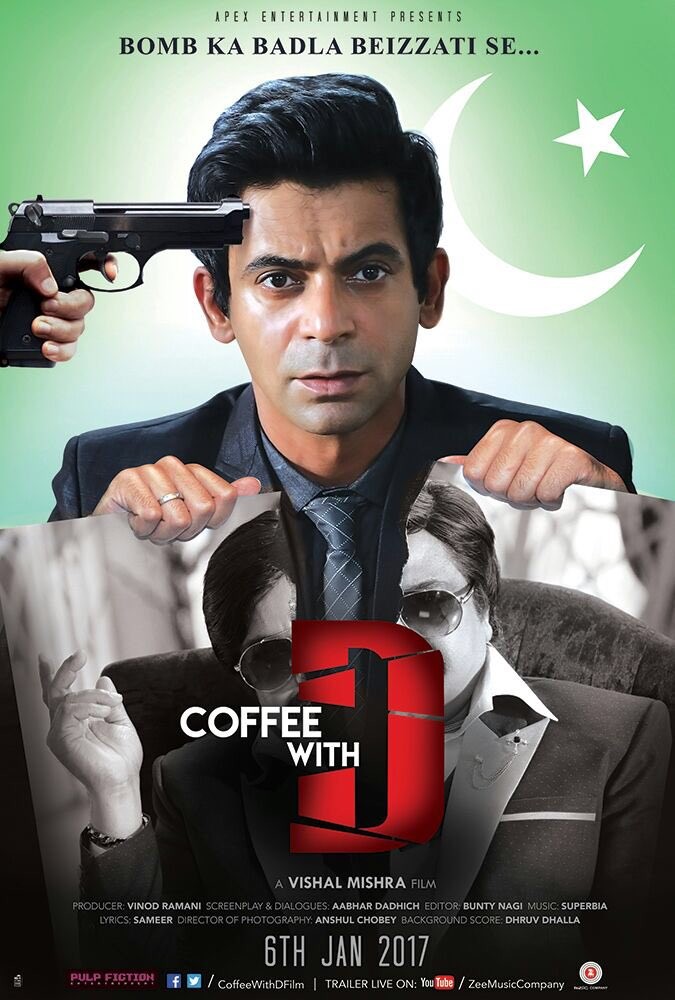 Coffee with D next upcoming movie first look, Poster of Sunil Grover, Zakir Hussain download first look Poster, release date