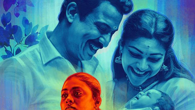 Are You Ok Baby movie review