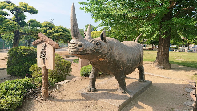 岡山 倉敷 西大寺 サイ