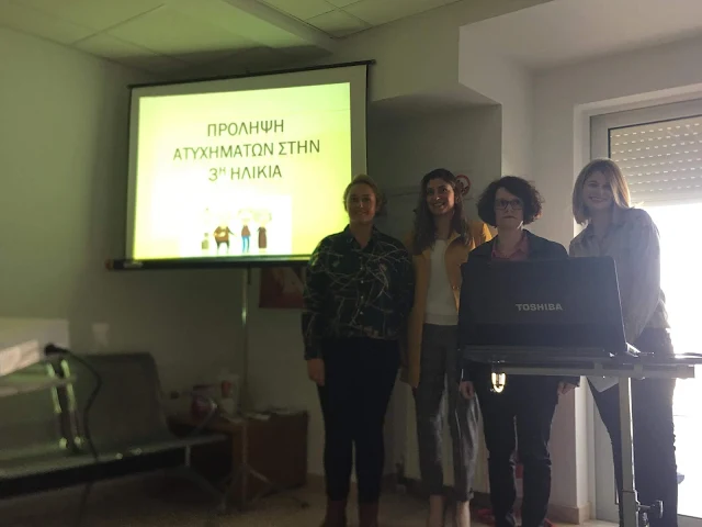 Δράση για την "Πρόληψη Ατυχημάτων στην 3η Ηλικία" από την ΤΟΜΥ Ναυπλίου