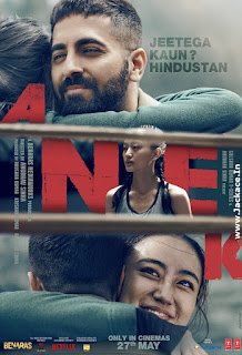 Anek First Look Poster 4