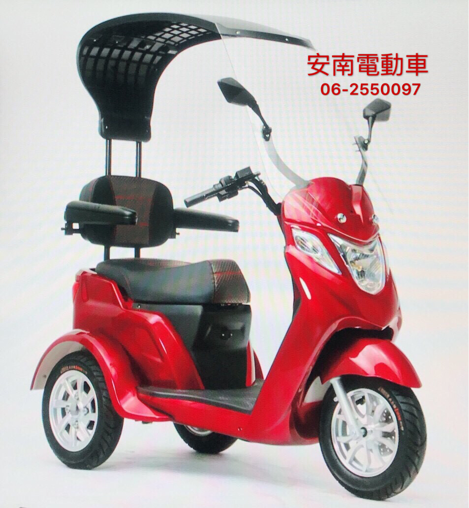 ファンド屋内でパステル電動3 輪車中古 Kotobuki Syoji Jp