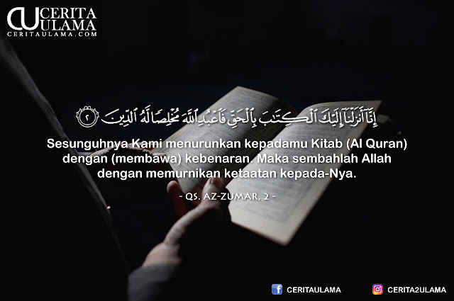 Kutipan Qur'an - Surah Az-Zumar, Ayat 2