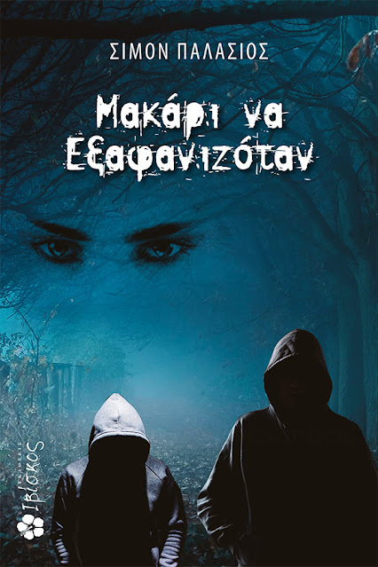 Εικόνα