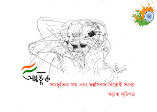 ছবি