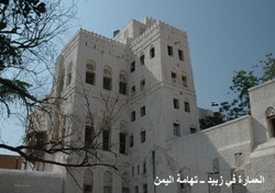 فن العمارة في زبيد