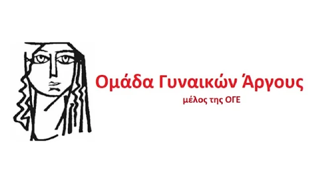 Πρόσκληση