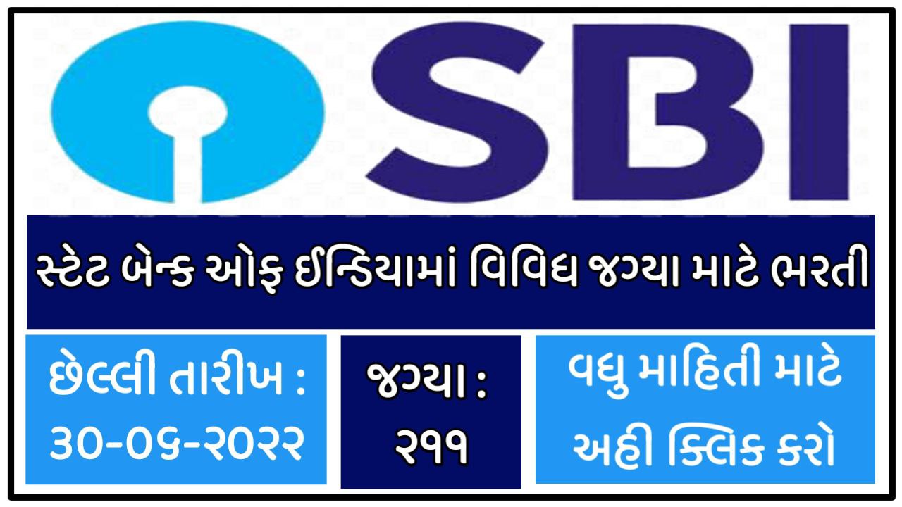 STATE BANK OF INDIA (SBI) Recruitment 2022 for 211 Counsellors & Other Posts